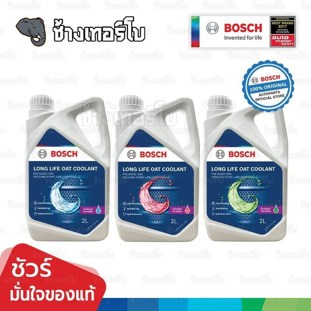 BOSCH ⏩Long Life OAT⏪ น้ำยาหล่อเย็น Bosch Red / Green / Blue ขนาด 2 ลิตร และ 4 ลิตร รูปที่ 6