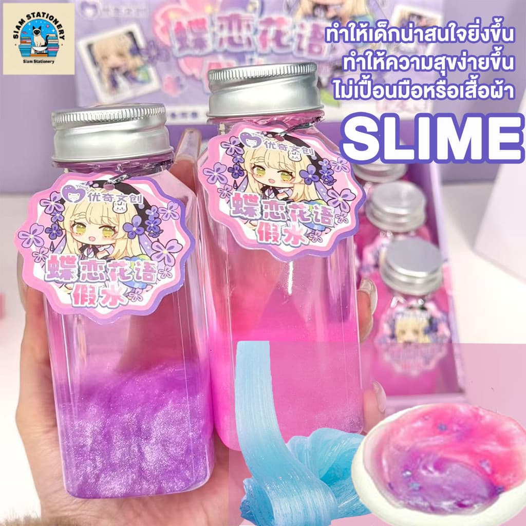 สไลม์คริสตัล สไลม์น้ำ สไลม์ ปลอดสารพิษและไม่เหนียวเหนอะหนะ ของเล่นเด็ก ใช้ซ้ำได้ ของเล่นฝึกมือสำหรับเด็ก รูปที่ 1