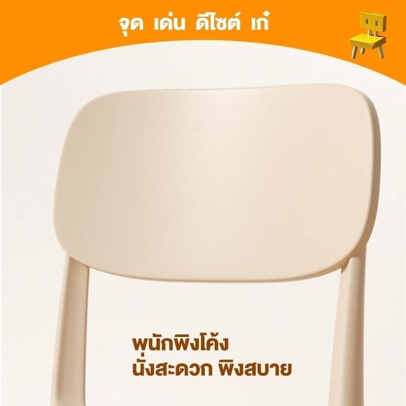 OHT เก้าอี้กินข้าว เก้าอี้ทานอาหาร เก้าอี้พลาสติก เก้าอี้มีพนักพิง สไตล์เรียบง่าย วางซ้อนกันได้ รูปที่ 4