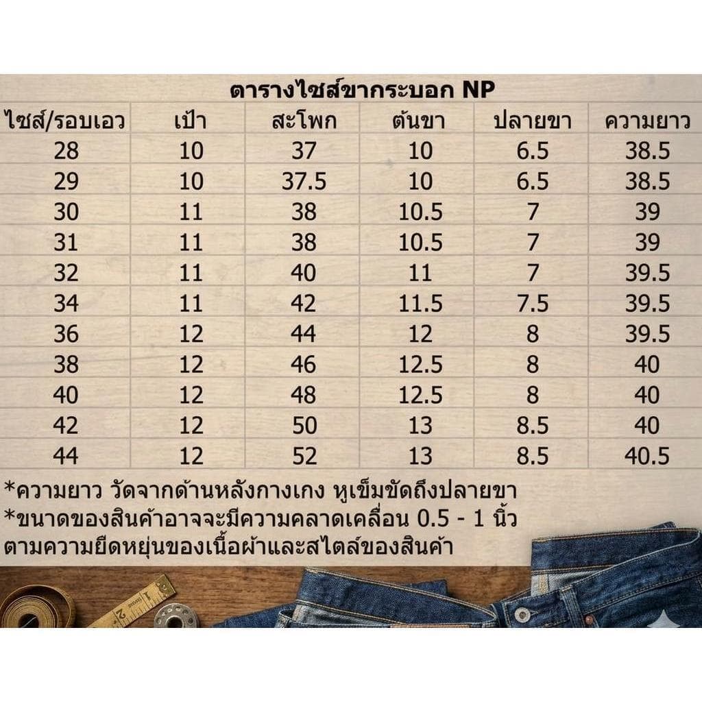 MF กางเกงยีนส์ทรงกระบอกเล็กผ้ายืด 3 สี - มิดไนท์/กรม/ดำ Man Clothing รูปที่ 5