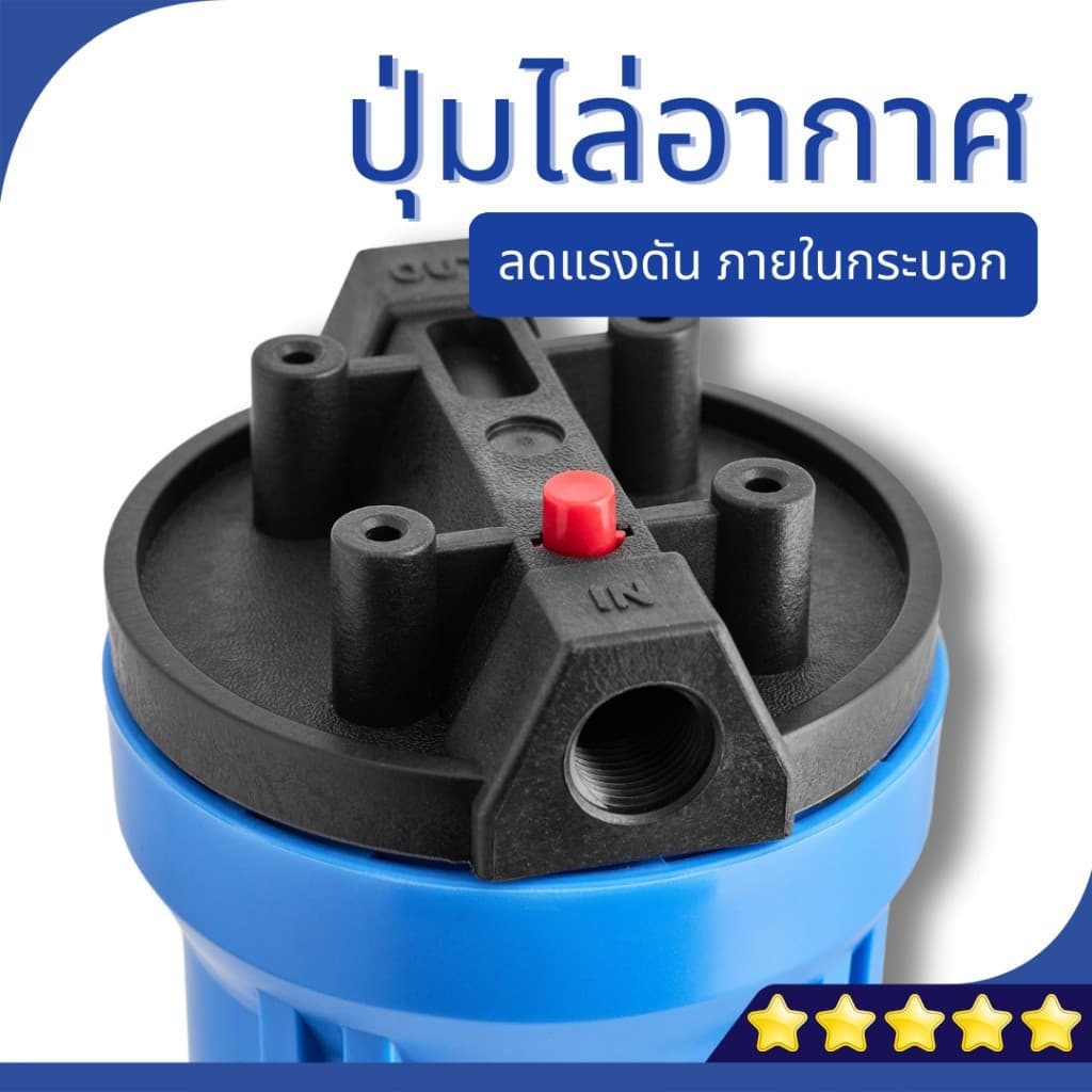 กระบอกกรอง​น้ำ Housing 20นิ้ว ​1หุน เครื่องกรองน้ำใช้ 1 ขั้นตอน คู่กับไส้กรองPP ตู้น้ำดื่มหยอดเหรียญ อะไหล่ รูปที่ 3