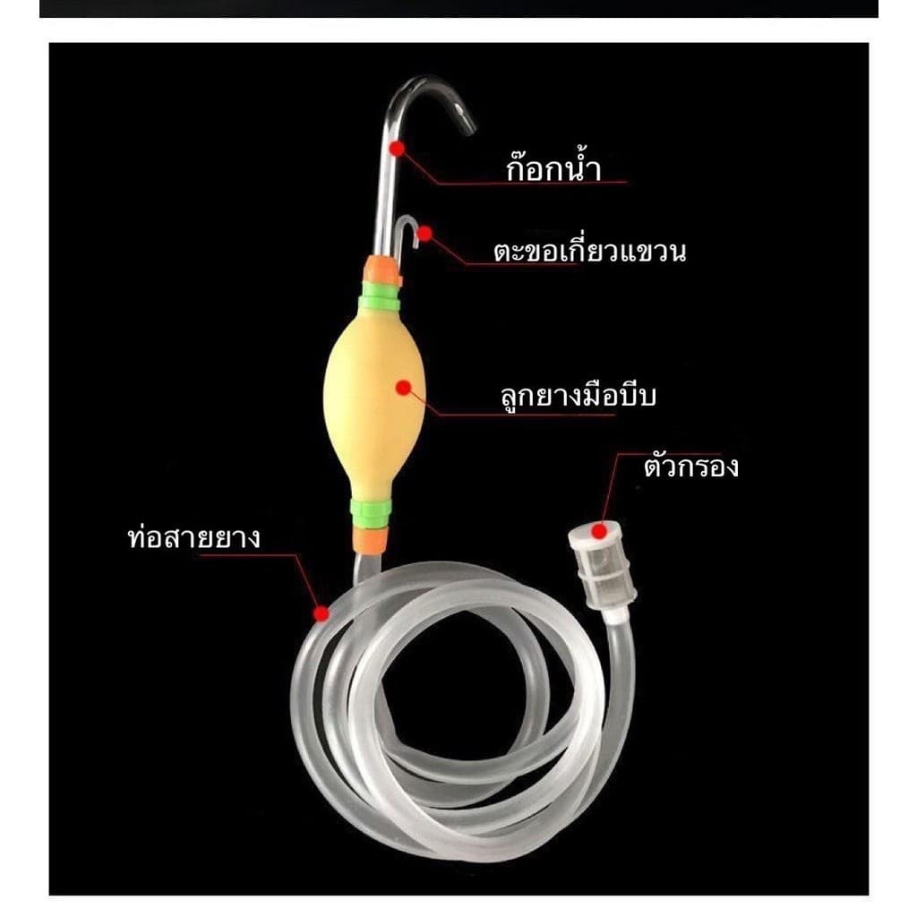 ปั้มน้ำมือบีบแบบพกพา ปั้มน้ำบีบมือ พร้อมสายยาง 2.1m / 3.0m สำหรับดึงน้ำผสมอาหาร ล้างมือ งานอุปกรณ์เสริมเก้าอี้ชิงหลิว รูปที่ 4
