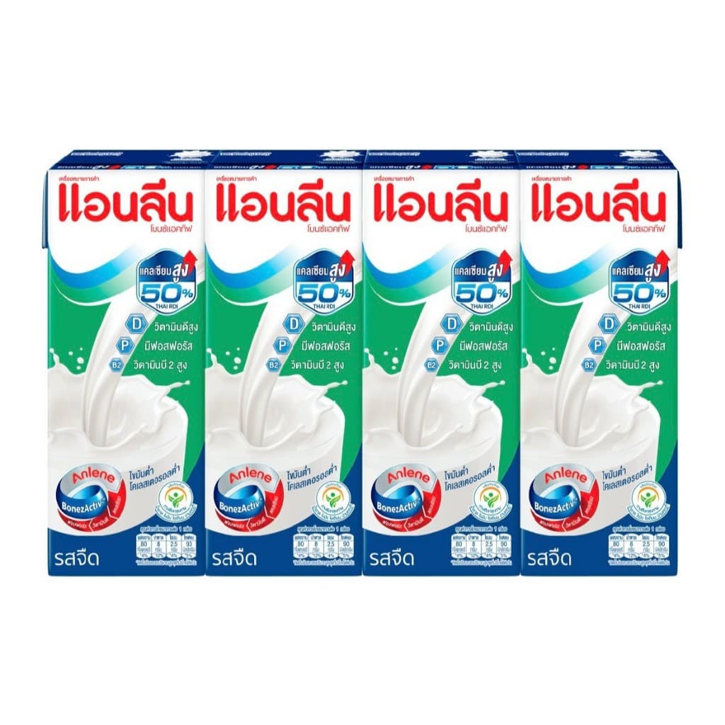 Anlene Actifit แอนลีน แอคติฟิต นมยูเอชทีไขมันต่ำ มีหลายรสชาติให้เลือก รูปที่ 7