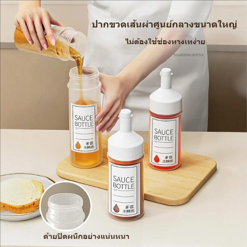 ขวดบีบซอส, เกรดอาหาร, พร้อมปลายควบคุม, เครื่องจ่ายป้องกันการรั่ว, เหมาะสำหรับใช้ในบ้านและเชิงพาณิชย์, ขวดเครื่องปรุง, ซอสมะเขือเทศ, น้ำผึ้ง, น้ำสลัด, ขวดเก็บของ รูปที่ 1