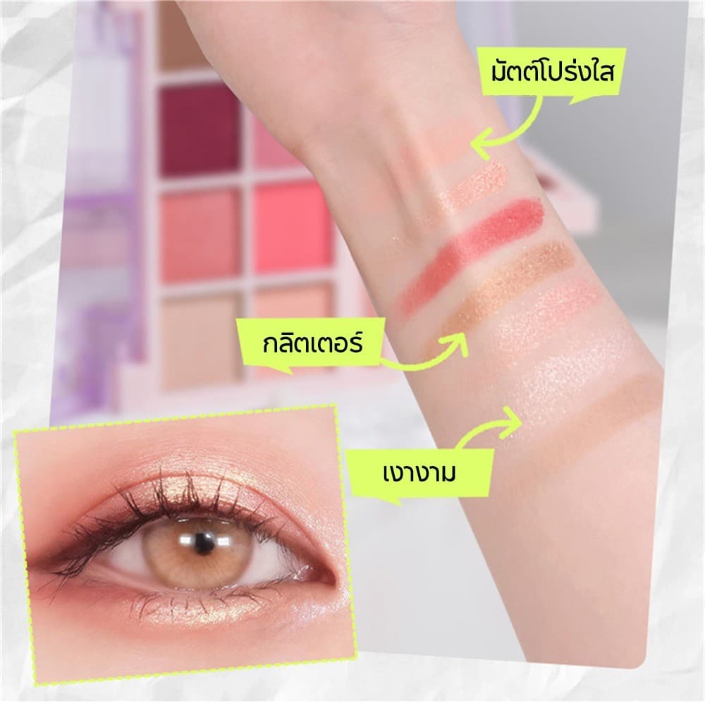 พาเลท 8 ช่อง อายแชโดว์ เนื้อแมท สีสวย ติดทน กันน้ำ 8 สี SVMY Eyeshadow Palette รูปที่ 3