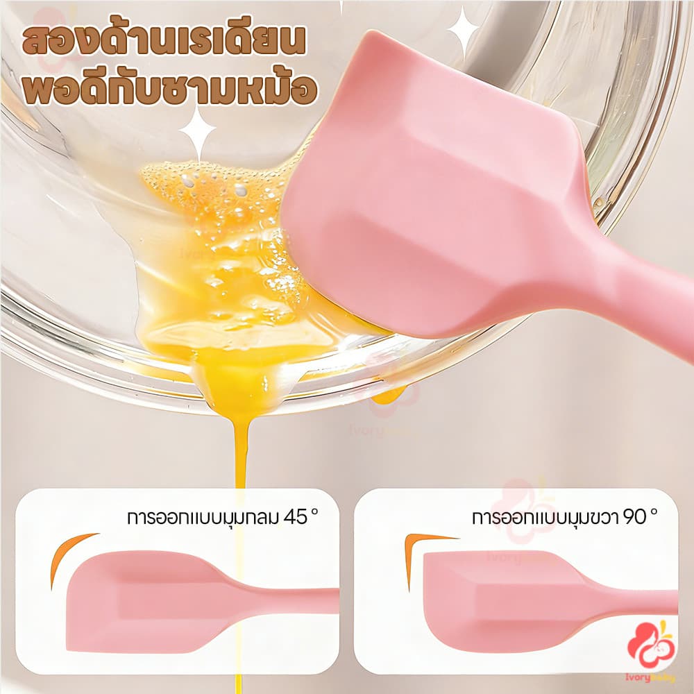 IVORYBABY ไม้พายซิลิโคน ไม้พาย ไซด์S และL ไม้พายทำอาหาร สำหรับทำขนม ทำเค้ก ไม้พายทำขนม รูปที่ 4