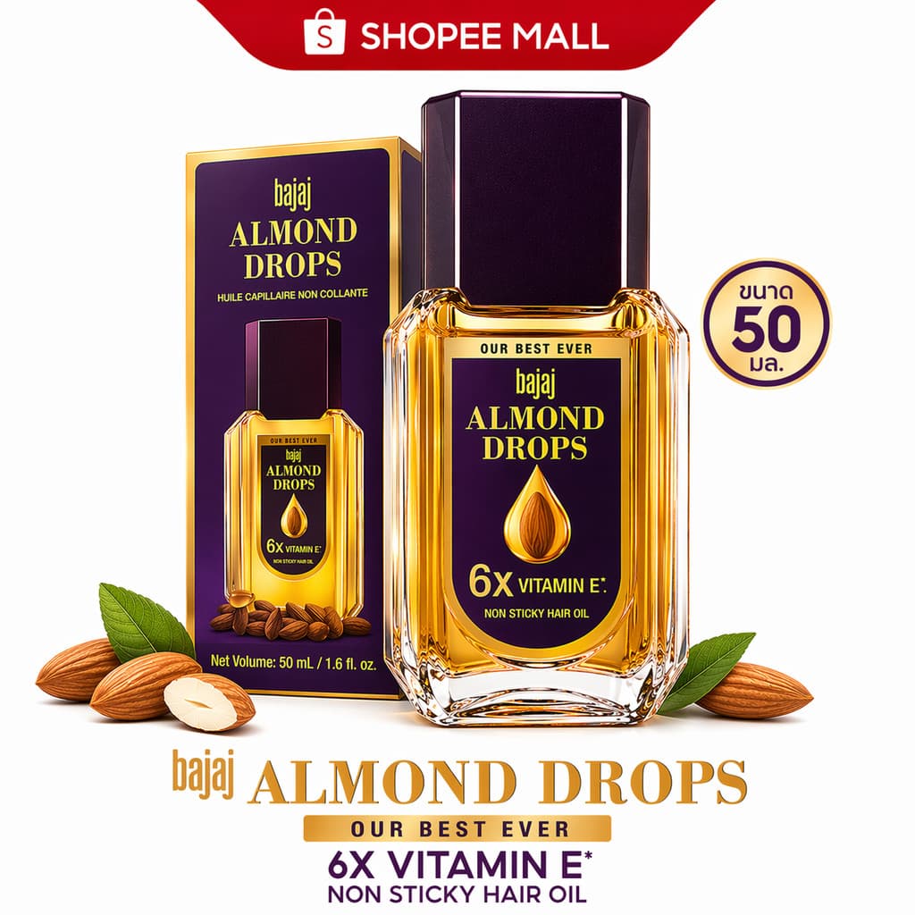 Bajaj almond drops น้ำมันอัลมอนด์ น้ำมันบำรุงเส้นผม 50 มล. รูปที่ 2