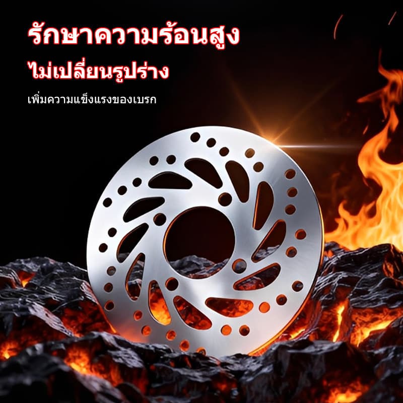 จานดิสเบรคเดิม Click-ขนาด190mm จานดิสเบรคเดิม จานหน้า CLICK ,CLICK-I /CLICK125/CLICK125-I /SCOOPY/SCOOPY- I / ZOOMER-X รูปที่ 9
