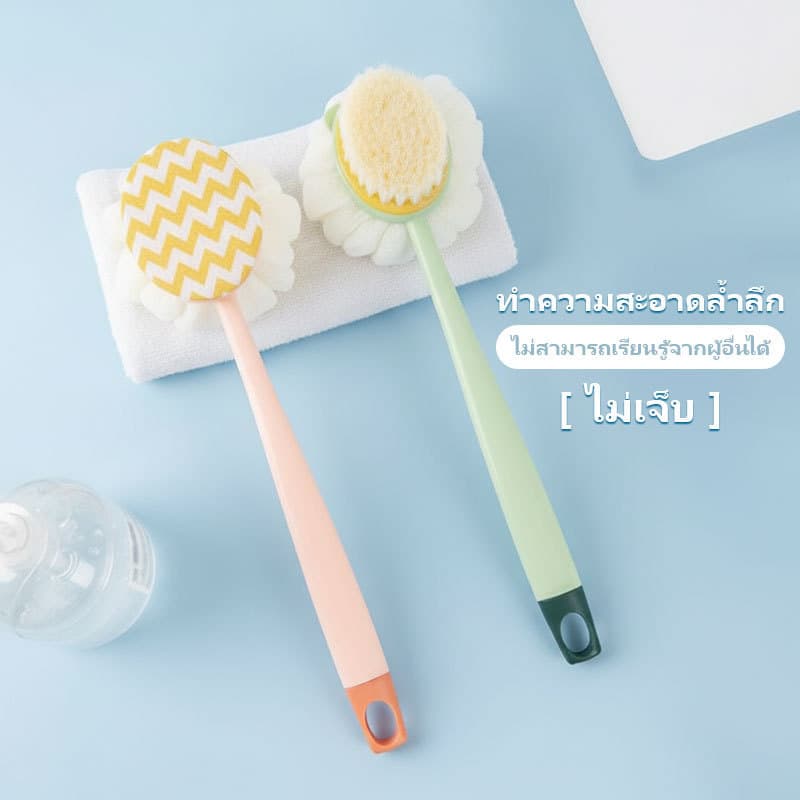 EMP ใยขัดตัวอาบน้ำคุณภาพสูง เนื้อนุ่มพิเศษขัดผิวได้อย่างล้ำลึก ไม่ทำให้ผิวแดงหรือคัน รูปที่ 2