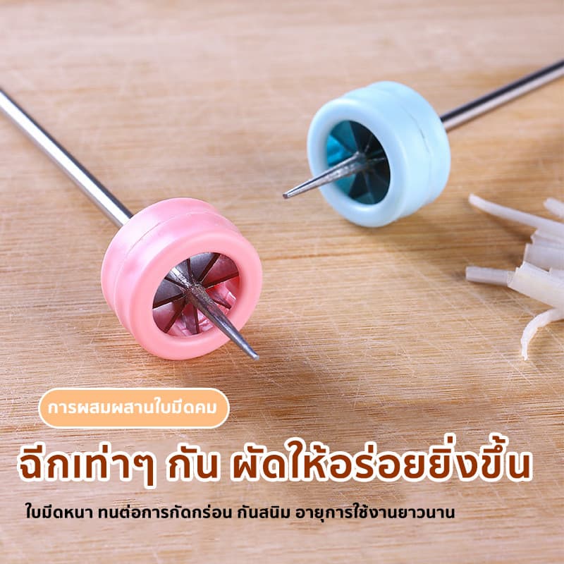 มีดผักบุ้ง การใช้ สะดวกเฟิง การใช้ การตัดก้านผักบุ้งเป็นเส้นบาง ๆ เหมาะสำหรับบ้านร้านอาหารการปรุงอาหารสม่ำเสมอ รูปที่ 4