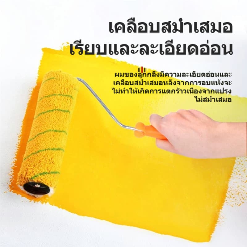 ลูกกลิ้งทาสีอเนกประสงค์ พร้อมด้ามจับ ใช้กับสีน้ำ สีทาผนัง และลาเท็กซ์ ขนแน่น เก็บสีดี ทาสีเรียบสม่ำเสมอ มีขนาด 4/6/9 นิ้ รูปที่ 2