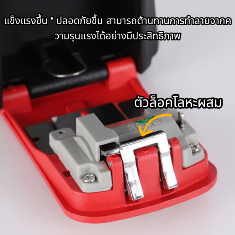 หลายสี แบบติดผนัง กล่องเก็บกุญแจ กล่องล็อคกุญแจ กล่องกุญแจล็อค แบบใส่รหัสผ่าน 4หลัก ทนทาน กันน้ำและกันขโมย รูปที่ 6