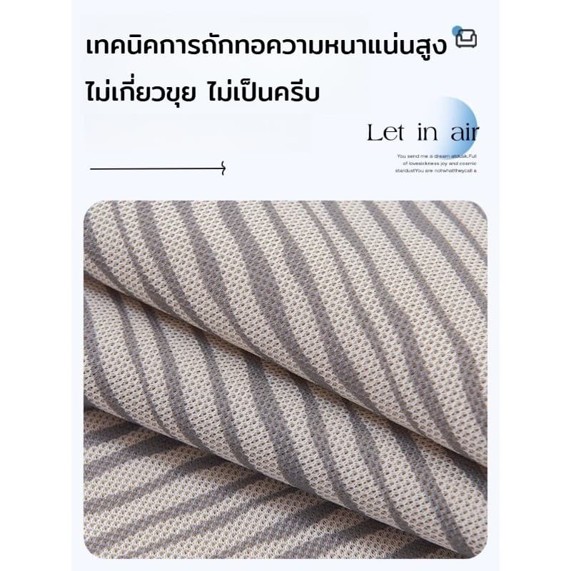 ผ้าปูโซฟาเย็นสบายสำหรับฤดูร้อน ผ้าสบายระบายอากาศดี ที่นั่งกันลื่น ดูดความชื้น ระบายอากาศได้ดี และช่วยลดอุณหภูมิได้ รูปที่ 3