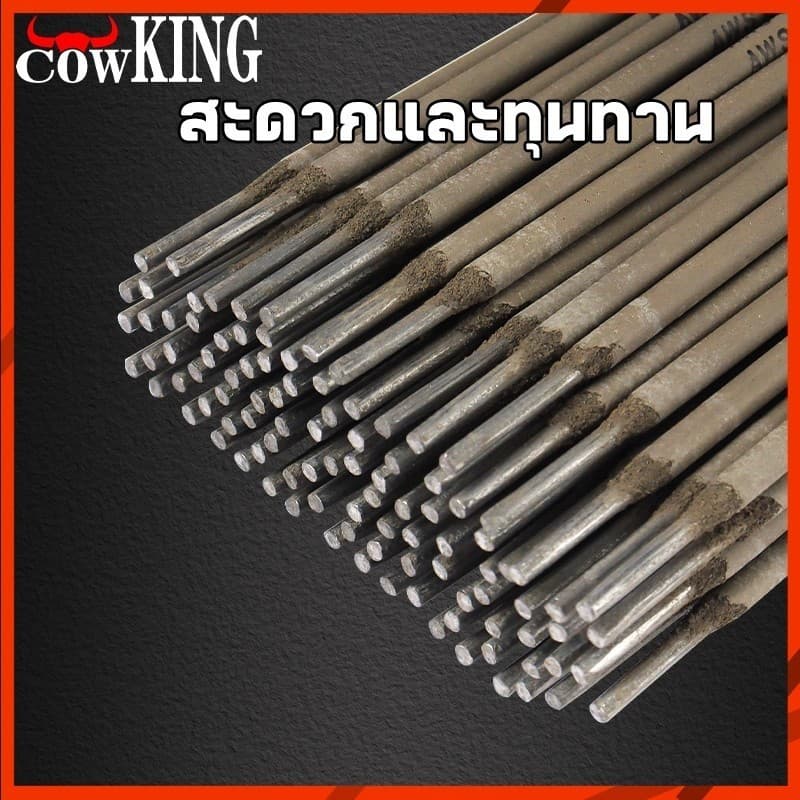 MUSCLE COW ลวดเชื่อมไฟฟ้า 2.6/3.2x350mm 1KG/2KG เหล็กคุณภาพสูง แข็งแรง สำหรับช่างเชื่อม งานก่อสร้าง รูปที่ 6
