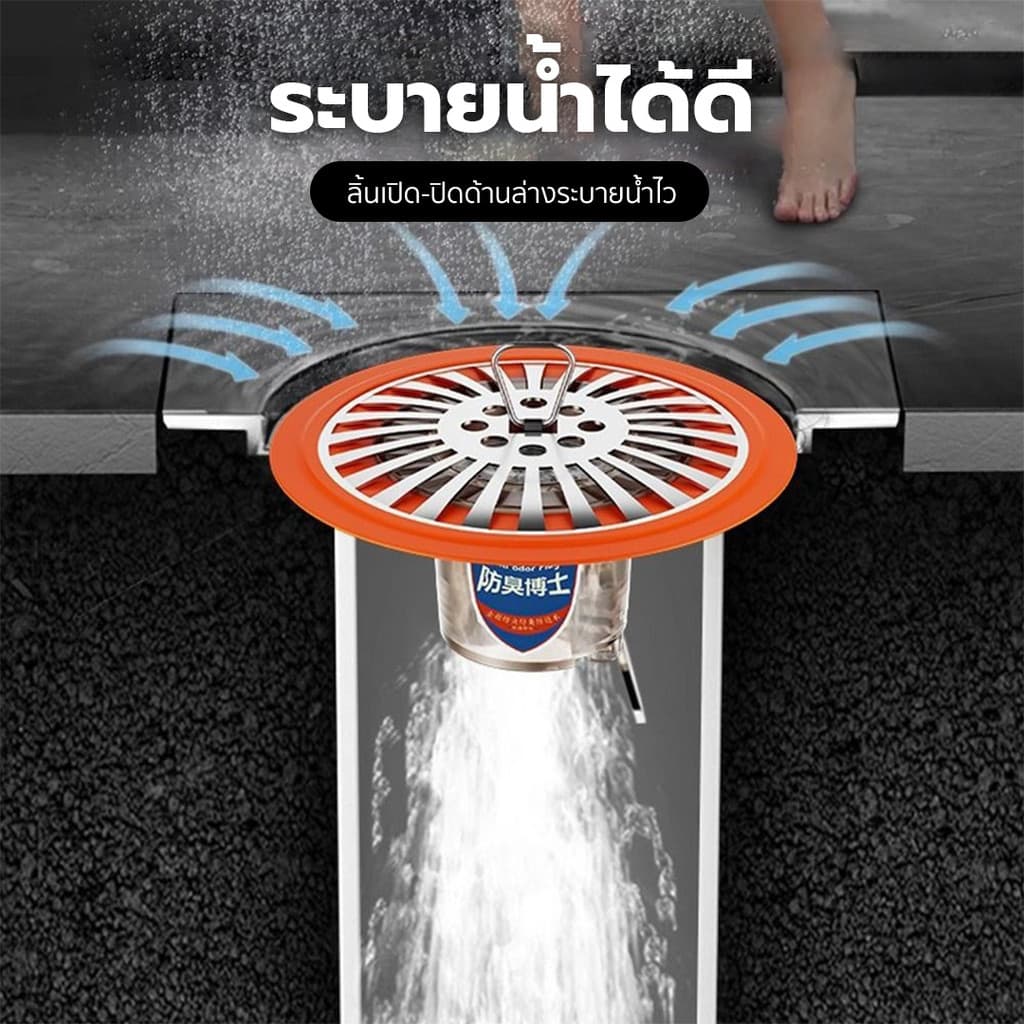 Buddytech รุ่นอัพเกรดวัสดุ 4.0 กันกลิ่นท่อระบายน้ำ ตะแกรงกันกลิ่น ฝาท่อกันกันแมลง รูปที่ 3
