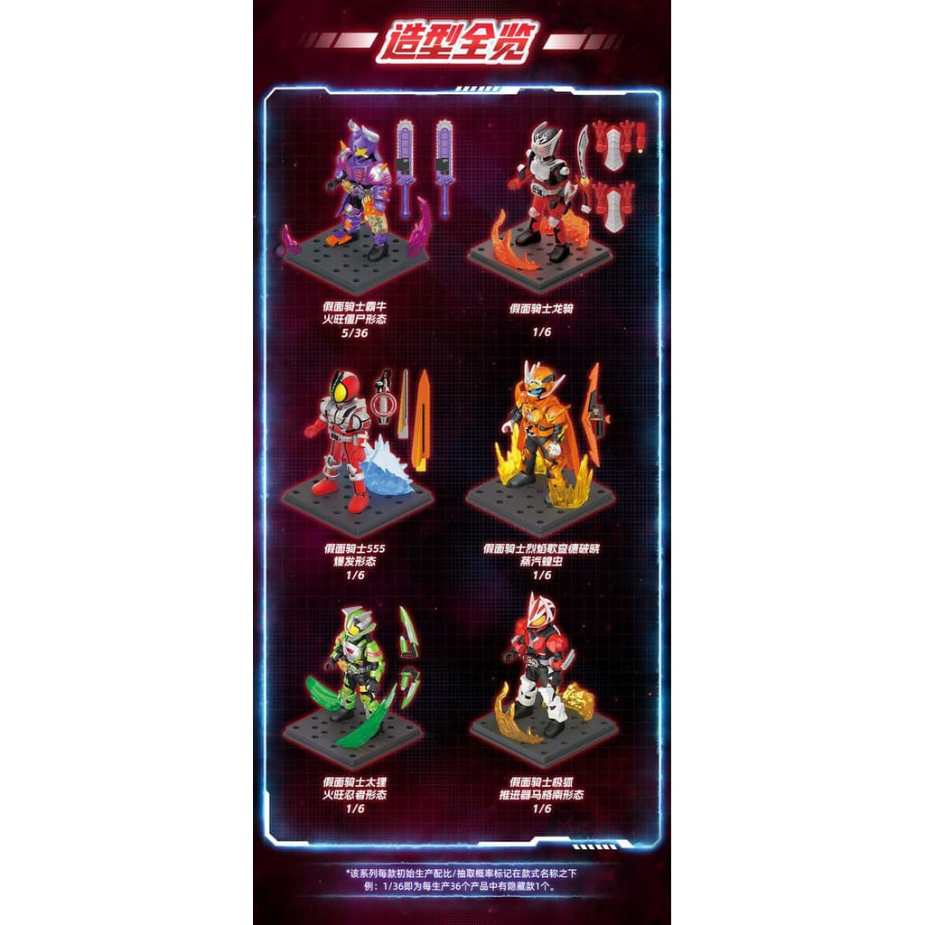 MYTHBOX ของแท้ bruco KAMEN RIDER EPOCH Shining รุ่น Vol.01 kamen rider Starlight การแข่งขันอะนิเมะของเล่นเด็กของขวัญ รูปที่ 3