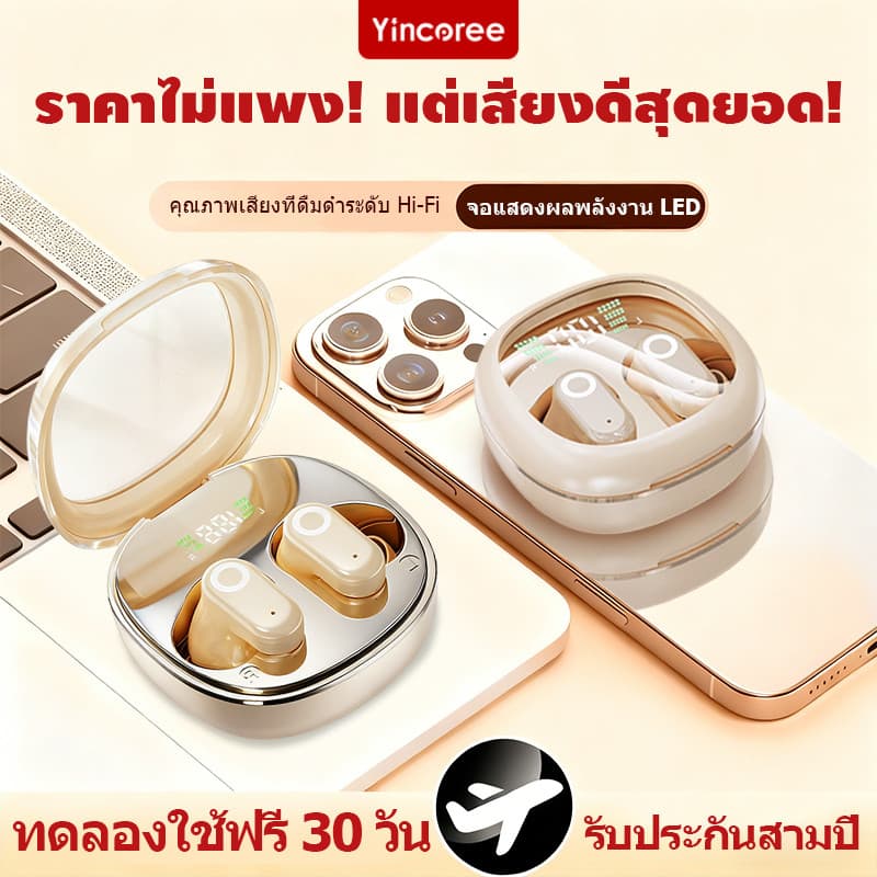 หูฟังบลูทูธ True Wireless แสดงผลแบตเตอรี่ ลดเสียงรบกวน HiFiเสียงสเตอริโอคุณภาพสูง สำหรับออกกำลังกาย รูปที่ 1