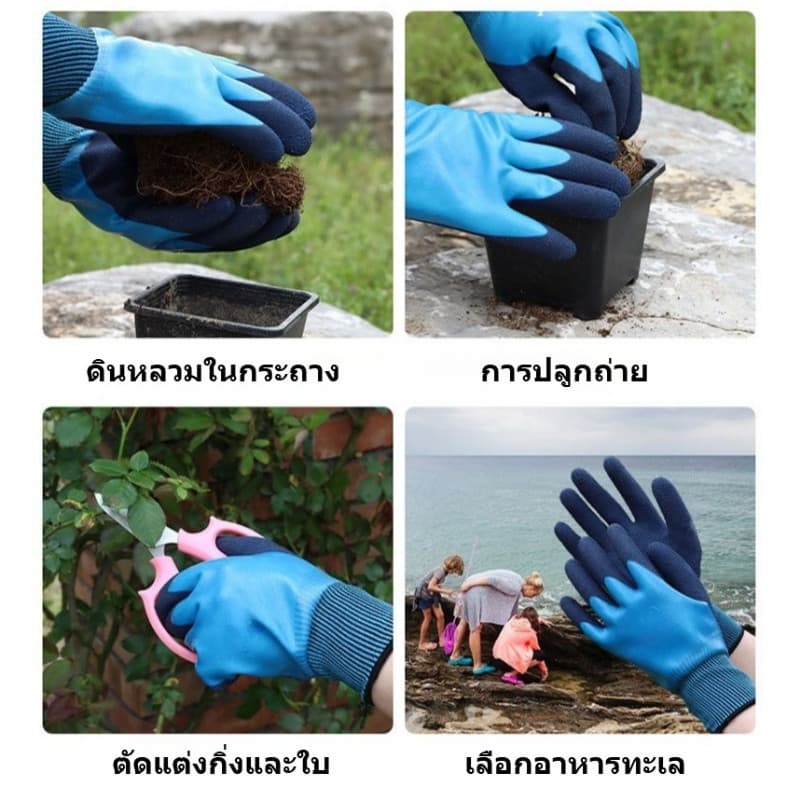 ุถุงมือทำงาน งมือป้องกัน ทำสวน กันน้ำและหนาม ป้องกันการลื่นไถลและคราบสกปรก กาวจุ่มสองด้า รูปที่ 4