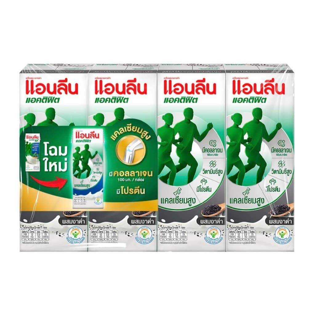 Anlene Actifit แอนลีน แอคติฟิต นมยูเอชทีไขมันต่ำ มีหลายรสชาติให้เลือก รูปที่ 5