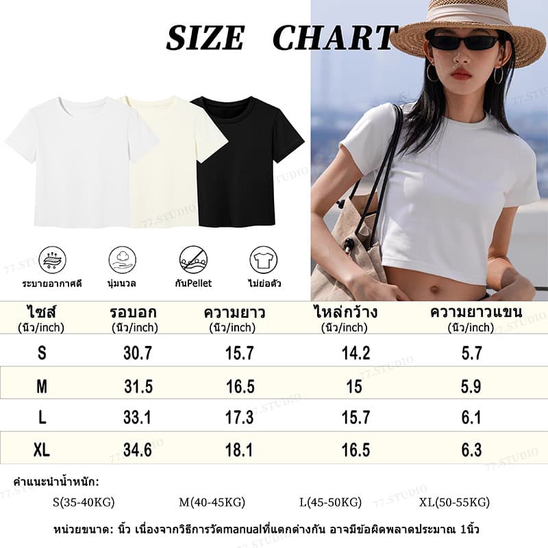 จากกทม มาถึงใน 2วัน）เสื้อผ้าคู่รัก เสื้อยืดยอดฮิตสไตล์ญี่ปุ่นและเกาหลี เสื้อยืดแขนสั้น เสื้อเชิ้ตลำลองสบายcouple รูปที่ 6