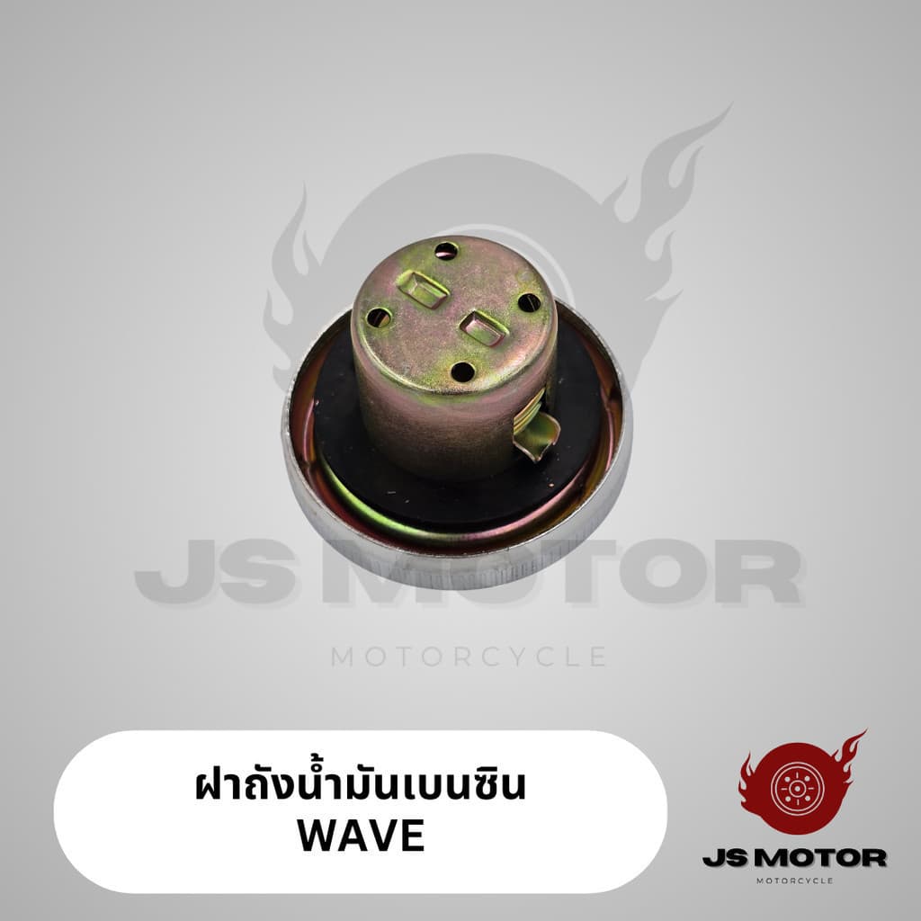 ถังน้ำมัน WAVE125i บังลม 2005-2010 เกรดOEM สินค้าใหม่มือ1 ถังน้ำมันเชื้อเพลิง รูปที่ 9