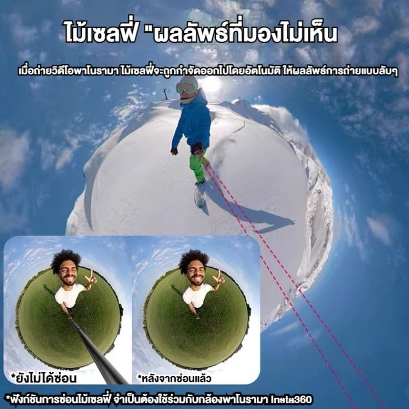 ส่งจากไทย 3M โลหะผสมอลูมิเนียม Invisible ไม้เซลฟี่, ขาตั้งกล้อง, ก้านต่อสำหรับ Insta360 X4 X3 X2/GoPro 13 อุปกรณ์เสริมสำหรับไม้เซลฟี่ รูปที่ 5