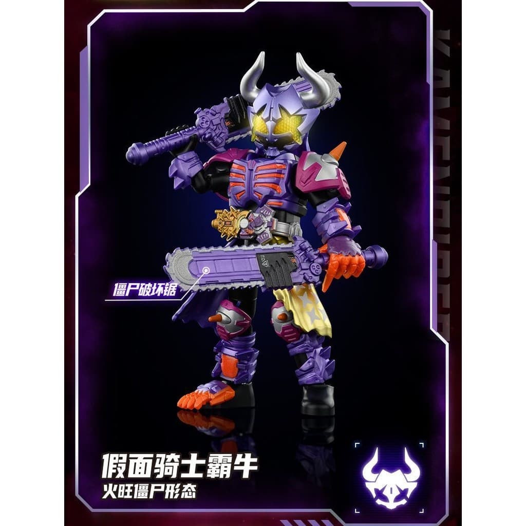 MYTHBOX ของแท้ bruco KAMEN RIDER EPOCH Shining รุ่น Vol.01 kamen rider Starlight การแข่งขันอะนิเมะของเล่นเด็กของขวัญ รูปที่ 6