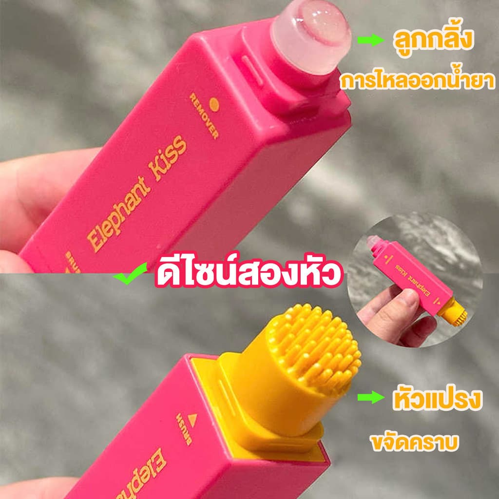 Groovy ปากกาขจัดคราบ 12มล. อาหารและเครื่องดื่มบนเสื้อผ้า น้ำยาขจัดคราบวิเศษ หัวคู่พร้อมแปรง ขนาดพกพา แถมเชือกแขวน รูปที่ 4