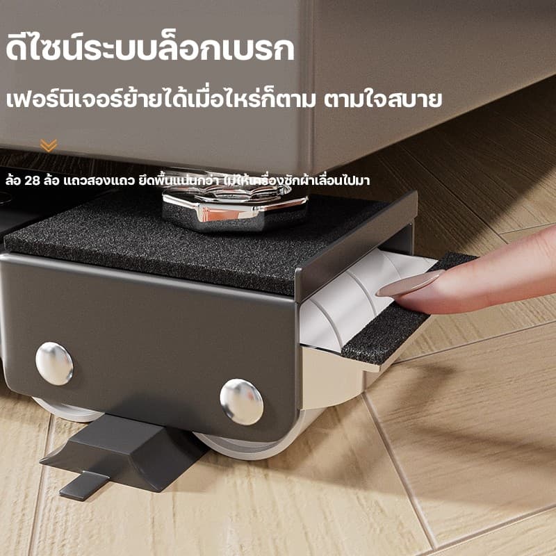 MITUR วงเล็บเครื่องซักผ้า 2pcs ฐานตู้เย็น มันขยับได้ ฐานรองเฟอร์นิเจอร์ ชั้นวาง ลูกกลิ้งเคลื่อนที่ ล้อสากล ตัวยึดแบบยก รูปที่ 4