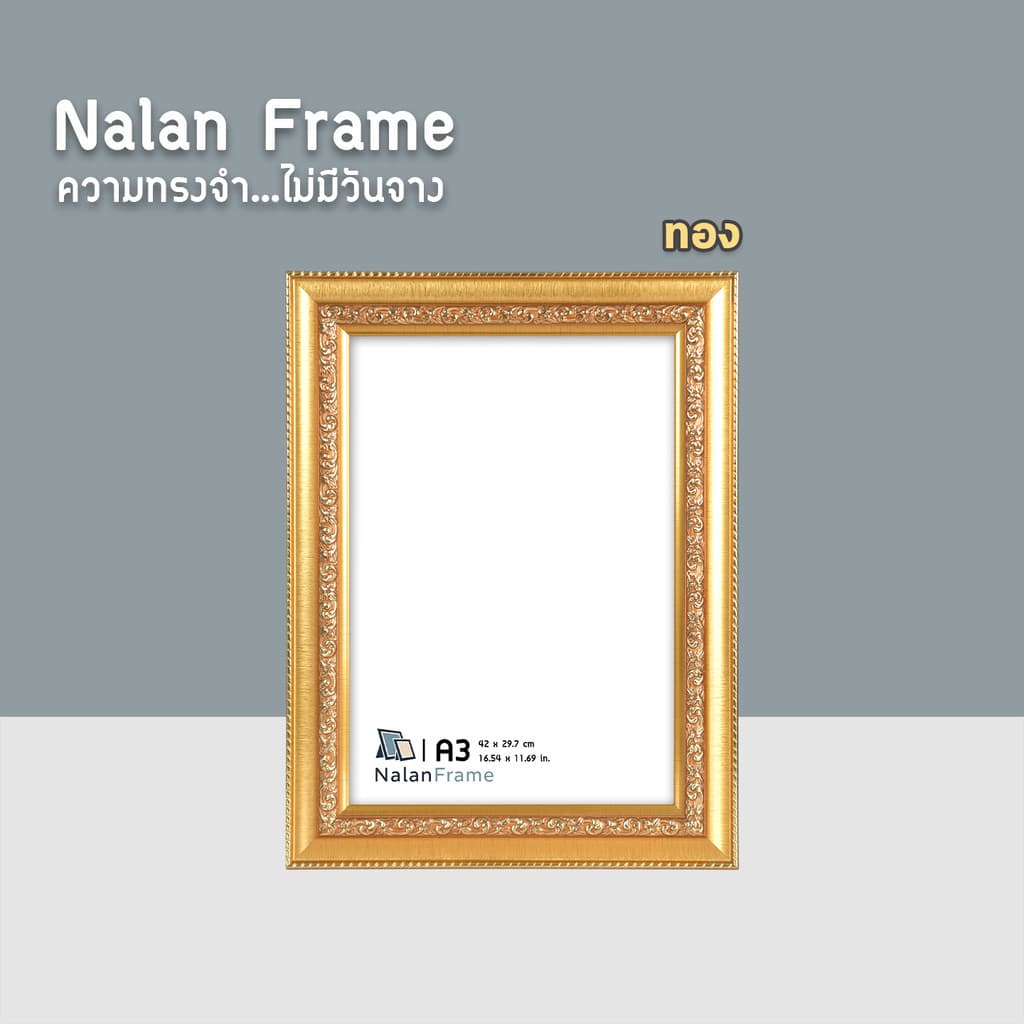 ลายไทย 1.5 นิ้ว กรอบรูป 4x6 5x7 6x8 8x10 8x12 a4 10x12 ทอง ทองหน้าขาว ครีม โอ๊คทอง รูปที่ 7