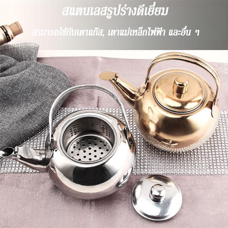 UTENSILS เหล็กไร้สนิม กาต้มน้ำกาต้มน้ำร้อน พร้อมตัวกรอง จุได้มาก เหยือกชาอูหลง แบบพกพาได้ เครื่องครัวทำจากเหล็ก กาต้มน้ รูปที่ 3