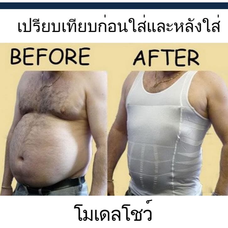 ชุดกระชับสัดส่วนสำหรับผู้ชายเสื้อรัดรูปกระชับสัดส่วนสำหรับผู้ชายชุดชั้นในกีฬากระชับหน้าอกชุดชั้นในกระชับสัดส่วนลดแรงกดทับ รูปที่ 9
