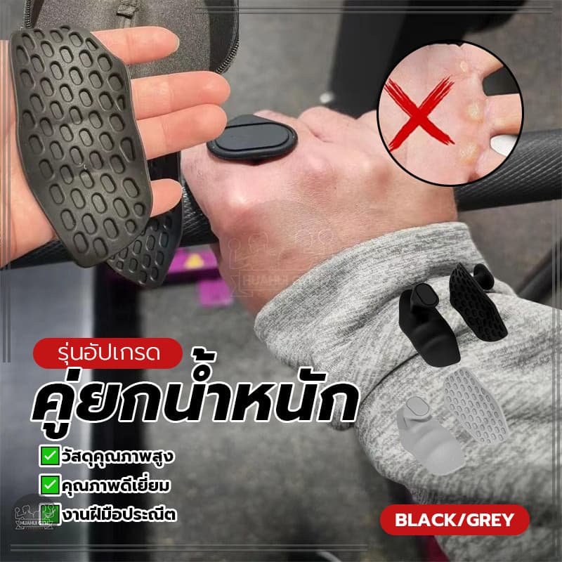 ซิลิโคนออกกําลังกาย Grips ซิลิโคนปาล์ม Ergonomic ออกแบบให้พกพาได้สะดวก Dumbbell Pull-Up การฝึกอบรมการออกกํา รูปที่ 3