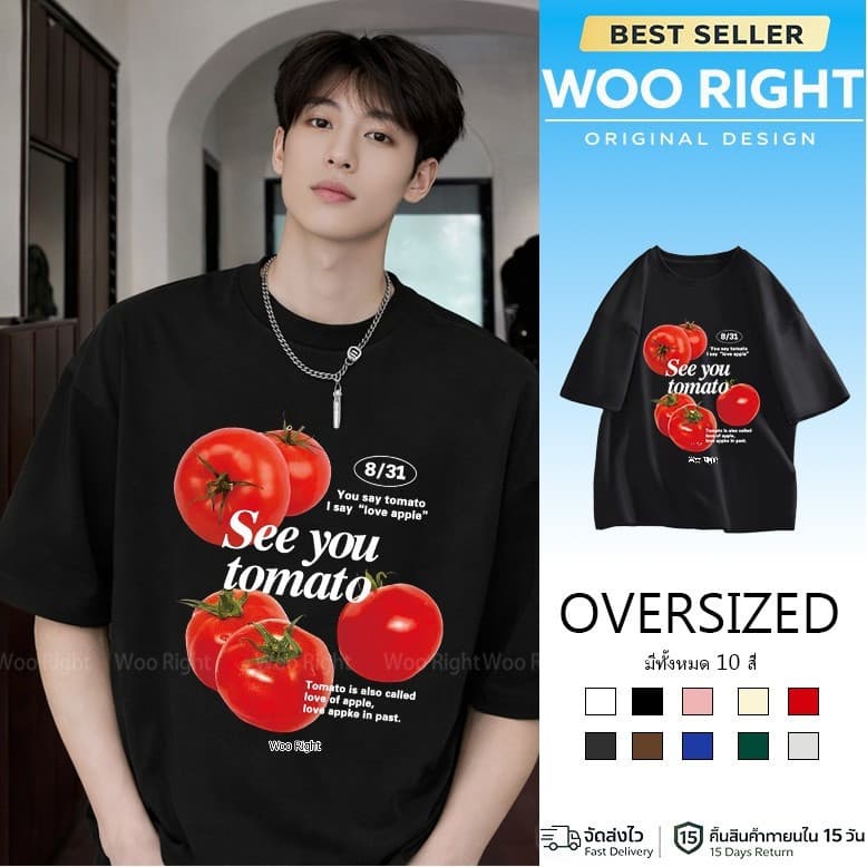 จัดส่งตลอด 24 ชั่วโมง Woo Right 280g Oversize สไตล์เกาหลี เสื้อยืดโอเวอร์ไซส์แขนสั้นคู่รัก ใส่ได้ทั้งชายและหญิง #71 รูปที่ 1