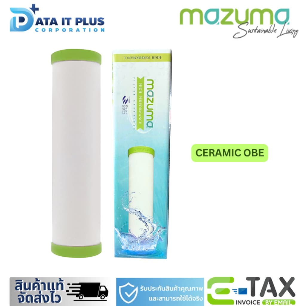 MAZUMA ชุดไส้กรองน้ำดื่ม รุ่น AQ-30 PC รูปที่ 4