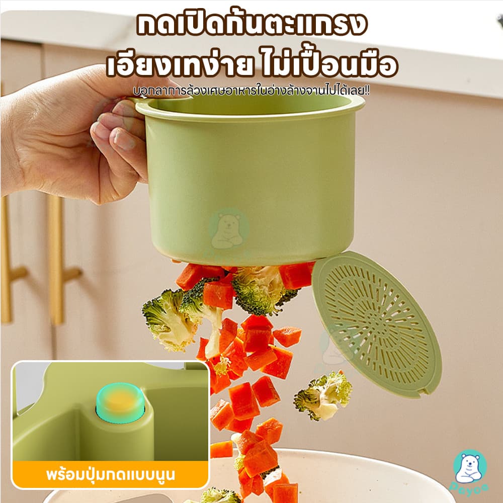 PAYOE ครัวขยะกรอง ครัวขยะกรองตะกร้าท่อระบายน้ำ PP ตะกร้ากรองเศษอาหาร ฟังก์ชั่นหลากหลาย อ่างล้างจานแขวนตะกร้ากรอง รูปที่ 3