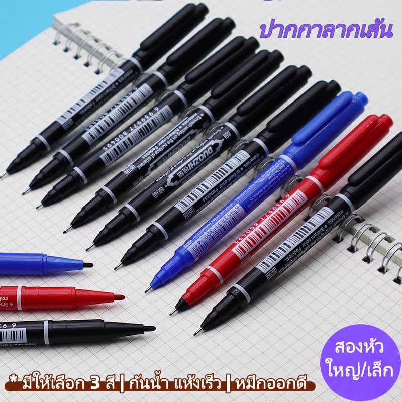 ปากกามาร์คเกอร์ถาวรกันน้ํา , เครื่องหมาย 2 หัว, สําหรับพลาสติก / เหล็ก / ไม้ / ผ้า / หนัง / แก้ว รูปที่ 2