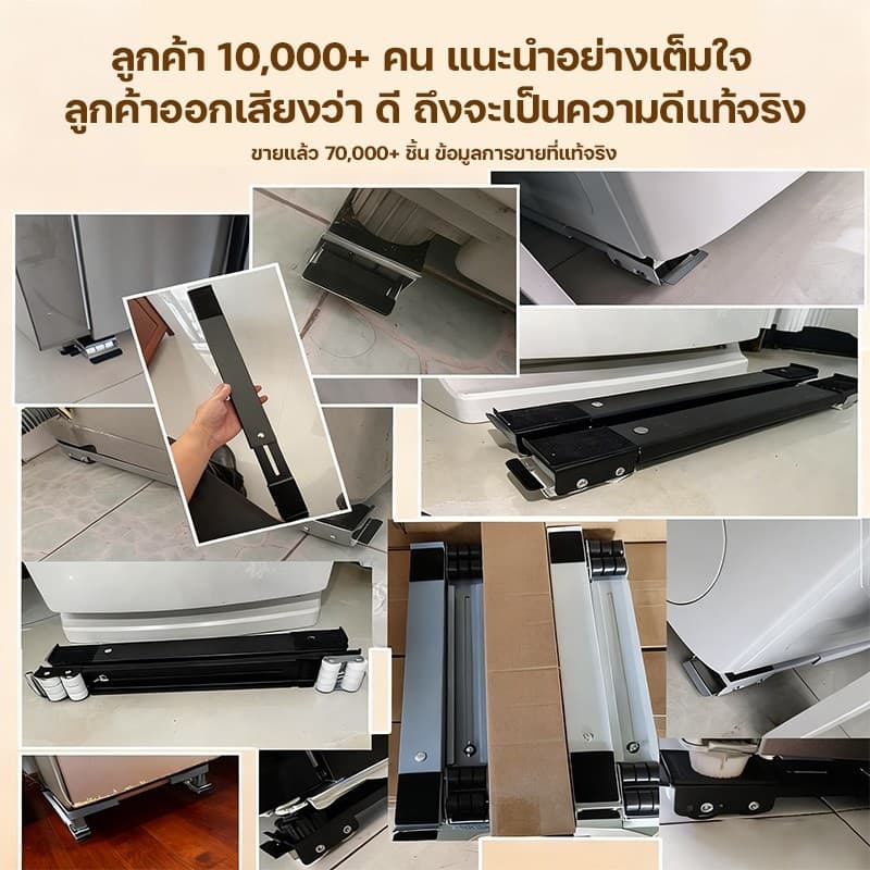 MITUR วงเล็บเครื่องซักผ้า 2pcs ฐานตู้เย็น มันขยับได้ ฐานรองเฟอร์นิเจอร์ ชั้นวาง ลูกกลิ้งเคลื่อนที่ ล้อสากล ตัวยึดแบบยก รูปที่ 9