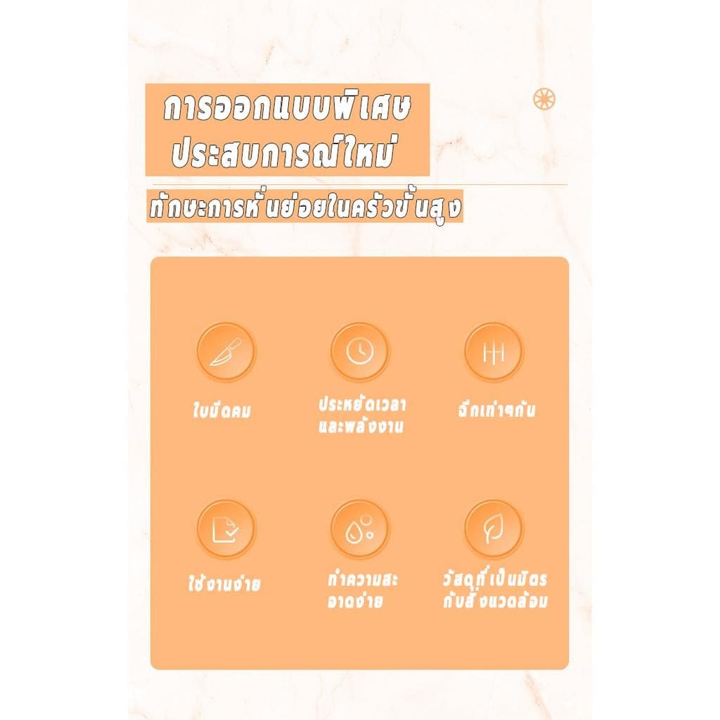 มีดผักบุ้ง การใช้ สะดวกเฟิง การใช้ การตัดก้านผักบุ้งเป็นเส้นบาง ๆ เหมาะสำหรับบ้านร้านอาหารการปรุงอาหารสม่ำเสมอ รูปที่ 7
