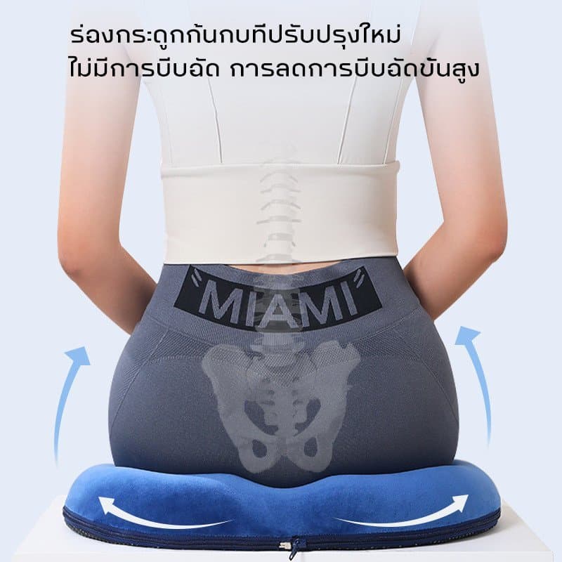 หมอนรองริดสีดวงทวาร เมมโมรี่โฟม ลดแรงกดทับ ระบายอากาศ สำหรับที่ทำงาน เบาะนุ่มสบาย พักฟื้นหลังผ่าตัด รูปที่ 4