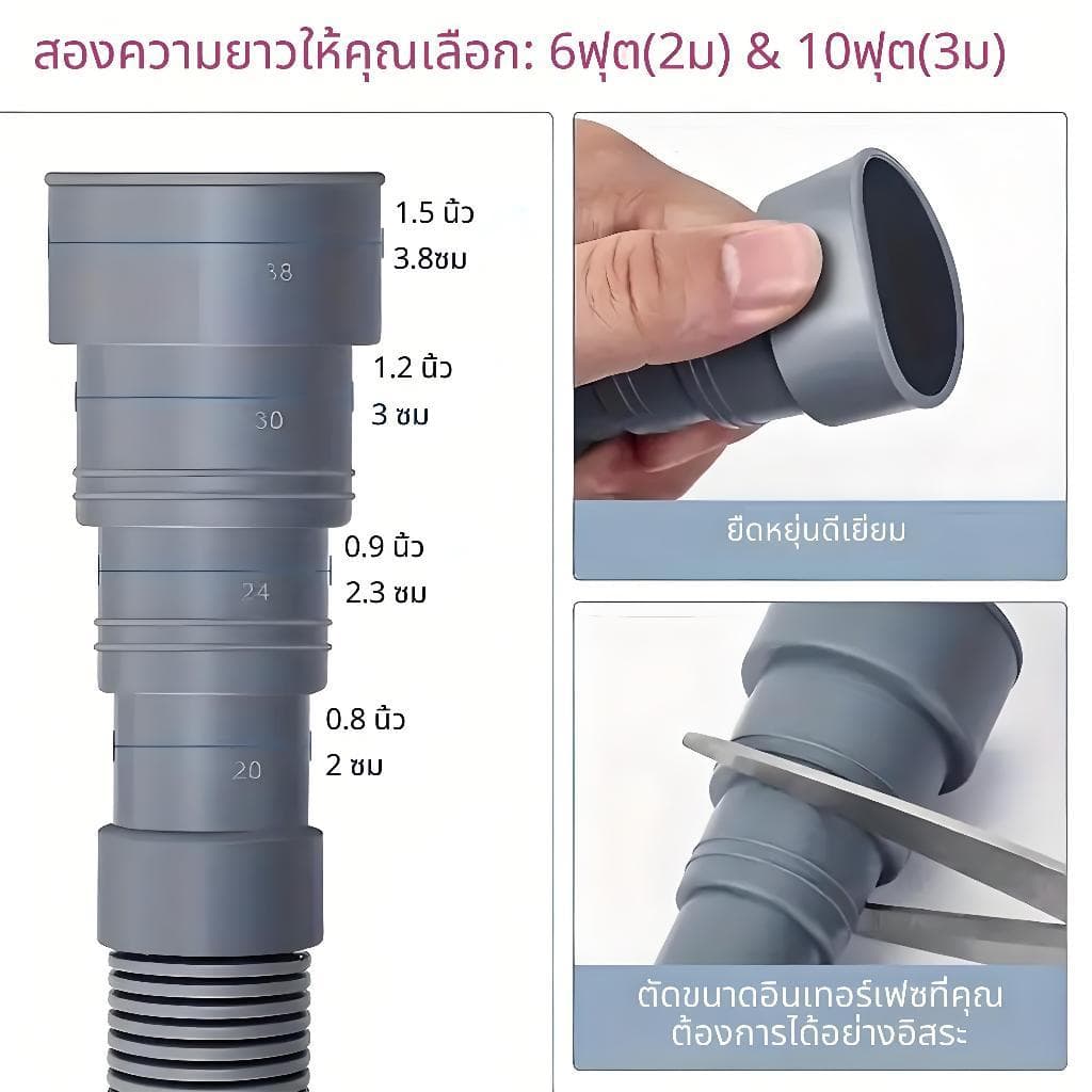 ท่อน้ำทิ้งเครื่องซักผ้าฝาบน ยืดหยุ่นได้ 1-12ม. ใช้ได้ทุกรุ่น สายระบายน้ำคุณภาพดี ยาวตามต้องการ ปรับเกลียวได้ แข็งแรง ไม่ รูปที่ 5