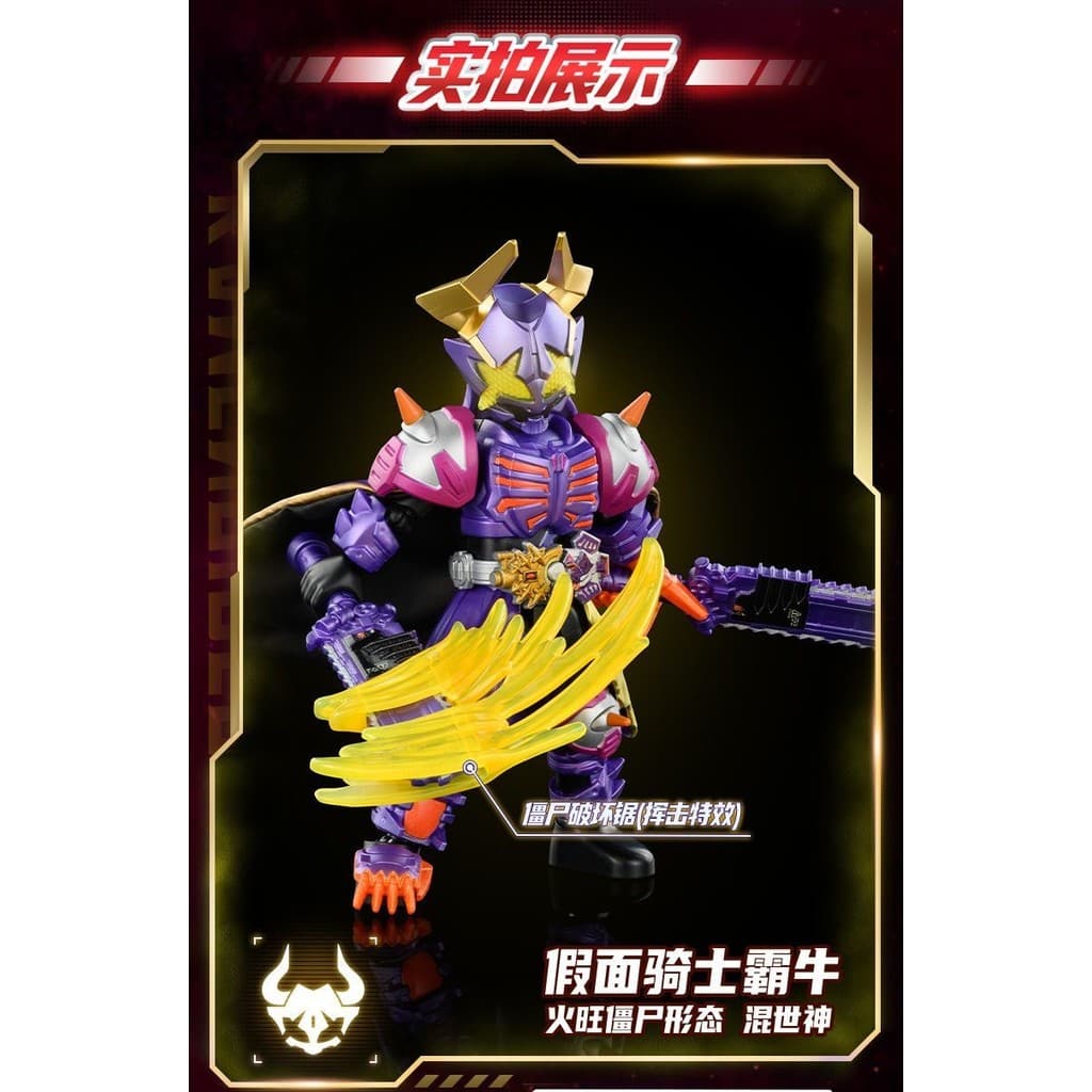 MYTHBOX ของแท้ bruco KAMEN RIDER EPOCH Shining รุ่น Vol.01 kamen rider Starlight การแข่งขันอะนิเมะของเล่นเด็กของขวัญ รูปที่ 5