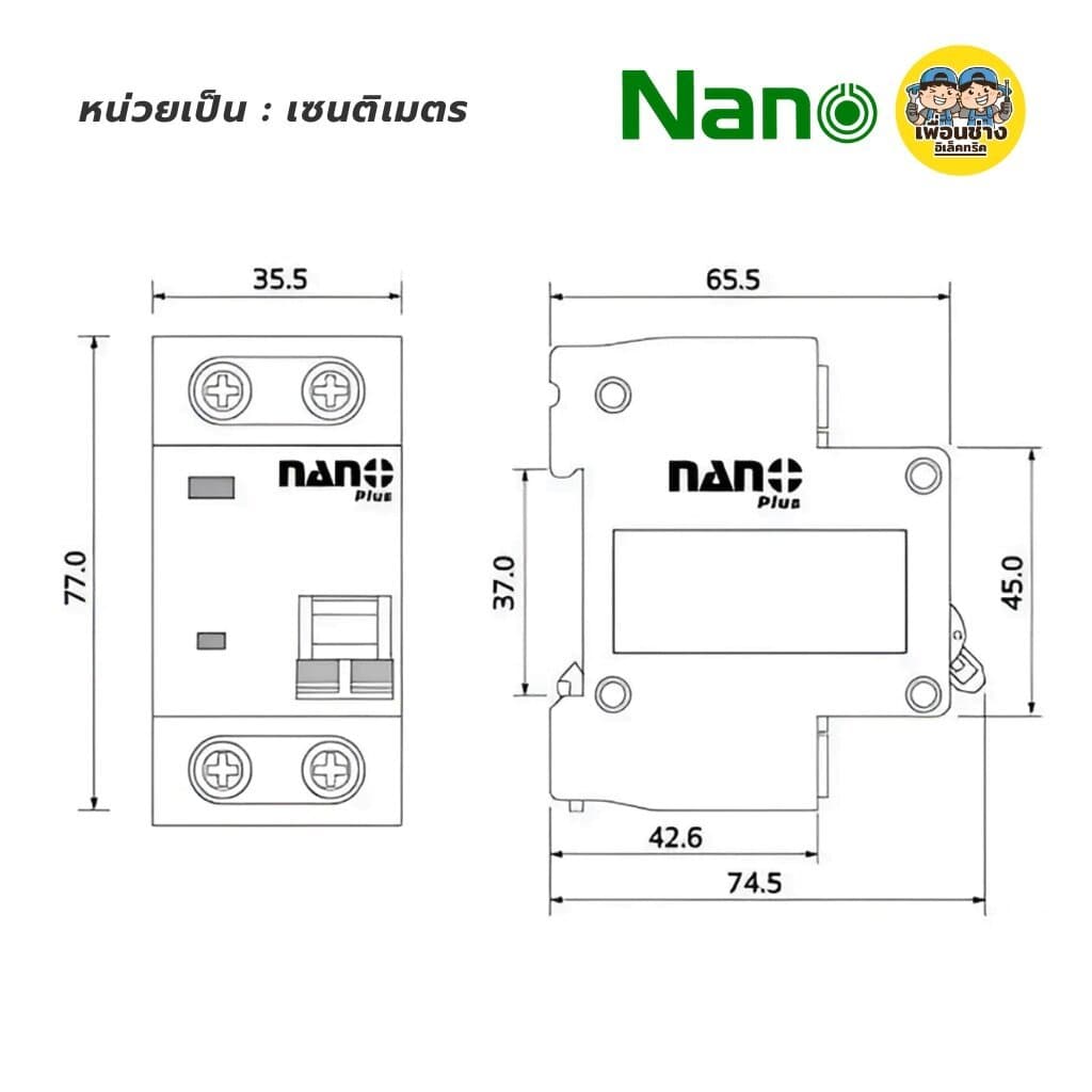 NANO เซอร์กิตเบรกเกอร์กันดูด RCBO 2Pole 10kA 16/20/32/50/63A เมนกันดูด 2P แบบติดราง PLE42 รูปที่ 2