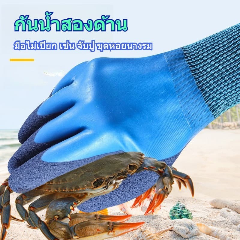 ุถุงมือทำงาน งมือป้องกัน ทำสวน กันน้ำและหนาม ป้องกันการลื่นไถลและคราบสกปรก กาวจุ่มสองด้า รูปที่ 6