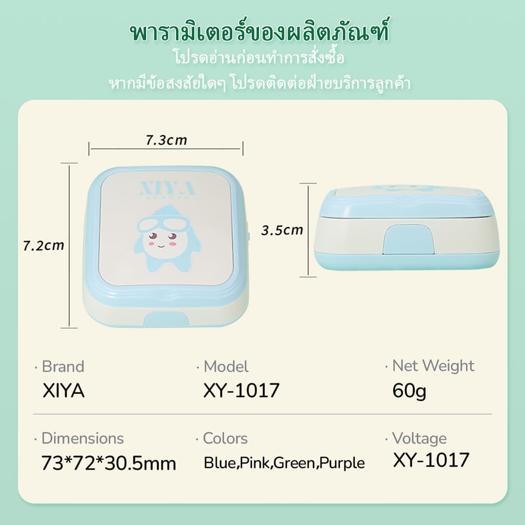𝐅𝐑𝐄𝐒𝐇𝐋𝐀𝐃𝐘 เครื่องล้างคอนแทคเลนส์ เครื่องทำความสะอาดความถี่สูงอัลตราโซนิก สามารถใช้คอนแทคเลนส์ทุกชนิด แหนบและเครื่องดูดใน รูปที่ 8