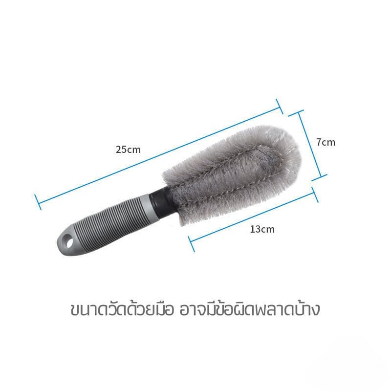 แปรงล้างล้อรถ หัวคู่ กำจัดคราบสนิม ด้ามยาว ergonomic ทำความสะอาดซอกกรอบได้ทั่วถึง S00207 รูปที่ 5