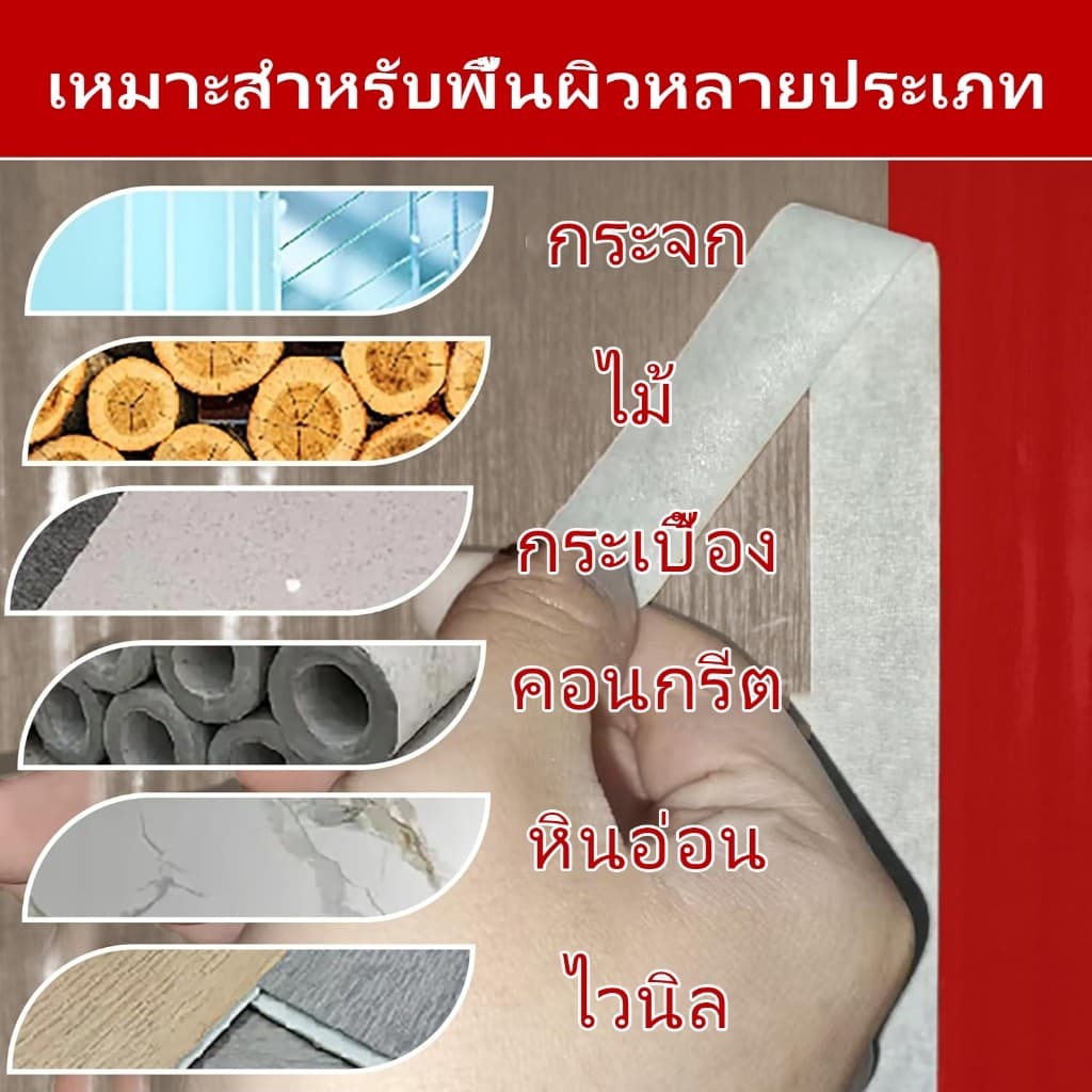 เทปย่น Masking tape เทปกระดาษกาวย่น เทปหนังไก่ กระดาษกาวฉีกได้ ขนาด12-48มม ยาว16หลา กันซึม เขียนได้ สำหรับงานทาสีพ่นสี รูปที่ 6