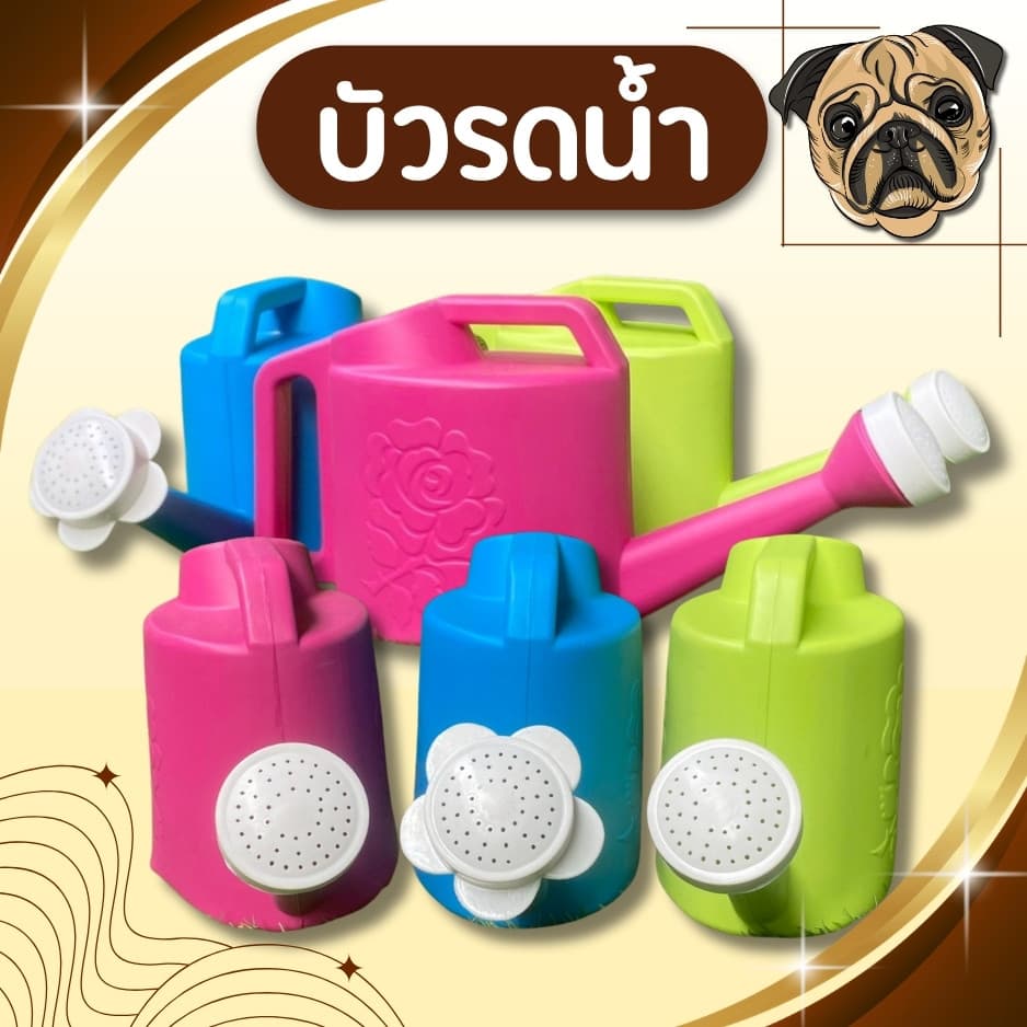 ส่งจากไทย บัวรดน้ำ บัวรดน้ำต้นไม้ บัวรดน้ำพลาสติก ที่รดน้ำต้นไม้ บัวรดน้ำต้นไม้ ขนาด 12*8*15 ซม. หัวบัวคละแบบ รูปที่ 1
