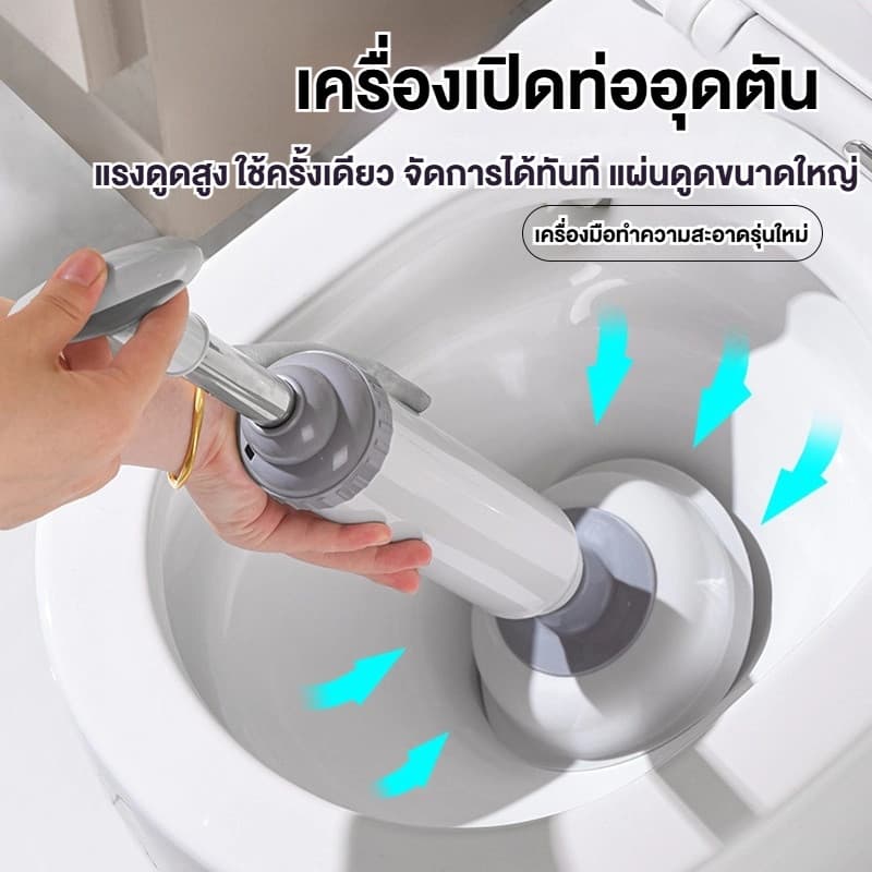ส่งจากไทย กระบอกดูดเมือกแอร์ดูดท่อน้ำแอร์ตัน แก้ปัญหาน้ำแอร์หยด ดึงดูดเมือกหรือสิ่งอุดตันออกจากท่อน้ำทิ้งแอร์ | แรงดูดสูง | เครื่องเปิดท่ออุดตัน รูปที่ 2