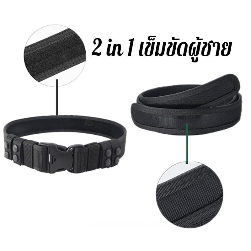 2 in 1 เข็มขัดผู้ชาย หัวเข็มขัด ไนลอนคู่อเนกประ สงค์ยุทธวิธีเข็มขัดแบบพกพา รูปที่ 7
